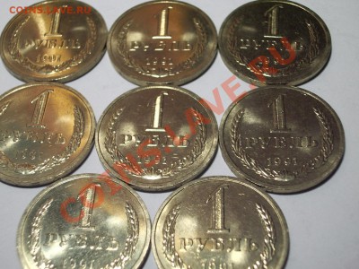 1 рубль 1991 "Л" - 1р91лф4.JPG