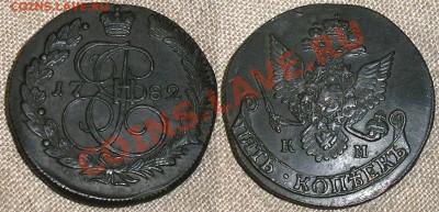 5 копеек 1782 КМ - 5k-1782KM-foto