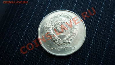 2 копейки 1990 года в белом метале (перепутка с 10 копеек) - P1010407.JPG