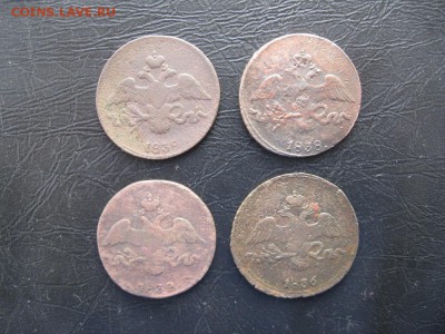 4 монеты по 2 копейки 1832,36,38г.см.до14.12. - IMG_5030.JPG
