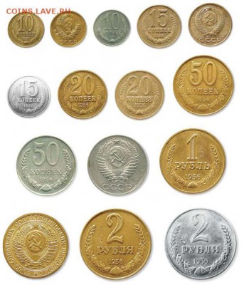 3 копейки 1961 года 1.2Б (просечки между лучами) и 1966 года - д
