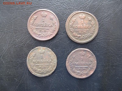 4 монеты по 1 копейке 1818,19,28,30г.км.до14.12. - IMG_5035.JPG