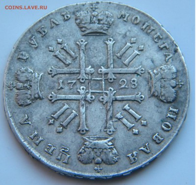 Определение 1 РУБЛЬ 1729 г. ПЁТР II - DSCN5563.JPG