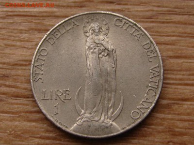 Ватикан 1 лира 1934 до 13.12.17 в 22.00 М - IMG_7312.JPG