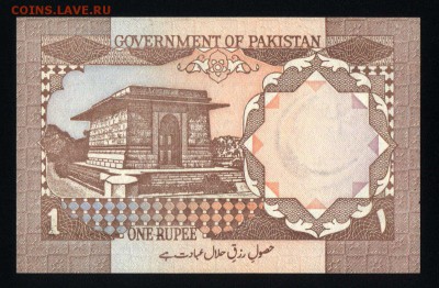 Пакистан 1 рупия 1982 unc до 17.12.17  22:00 мск - 1