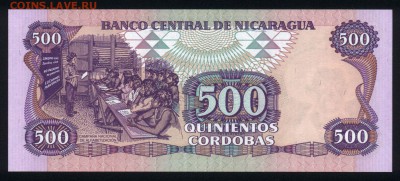 Никарагуа 500 кордоба 1985 unc 17.12.17  22:00 мск - 1
