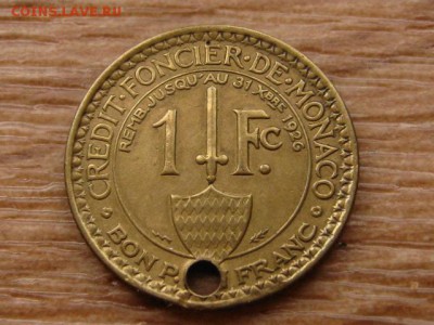 Монако 1 франк 1924 с отверстием до 13.12.17 в 22.00 М - IMG_7329.JPG