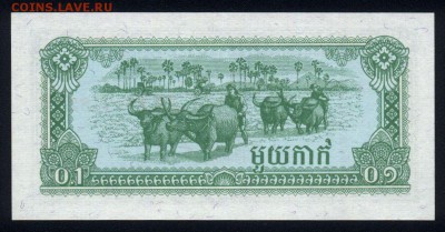 Камбоджа 0,1 риэля 1979 unc 17.12.17  22:00 мск - 1