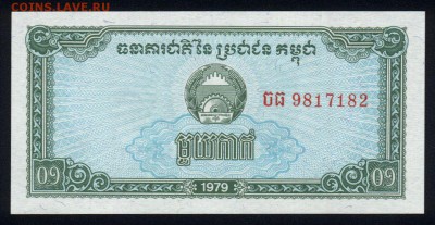 Камбоджа 0,1 риэля 1979 unc 17.12.17  22:00 мск - 2