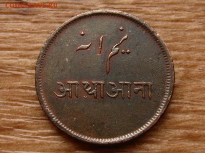 2 анна 1831-35 до 13.12.17 в 22.00 М - IMG_7452.JPG