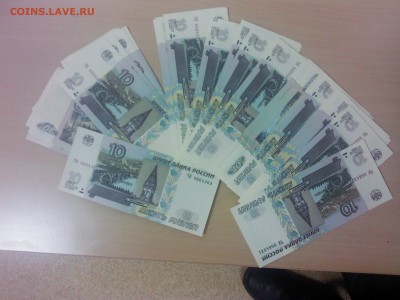 Куплю корешок 10 руб UNC - IMG00251