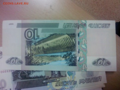 Куплю корешок 10 руб UNC - IMG00253