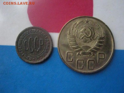 Полкопейки 1925г.+5 копеек 1940г. До 17.12.2017г. - 013.JPG