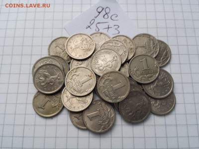 1 коп 1998 сп оборотные 25(+3)шт до 16.12. до 23.00. - 1 коп 1998 с 25+3