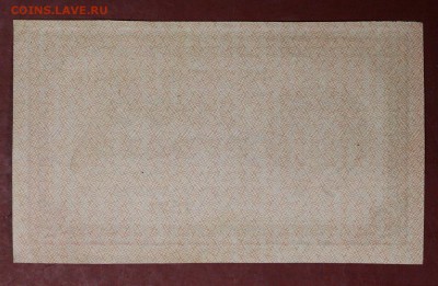 1000 рублей 1921 год. ВЗ цифры. В качестве.14,12,17 в 22,00 - новое фото 019