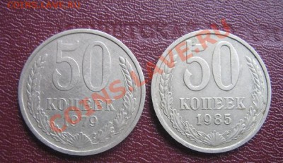 Советы из оборота разные номиналы,разные года... - IMG_5933