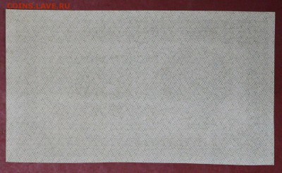 250 рублей 1921 год.    AUNC        14,12,17 в 22,00 - новое фото 021