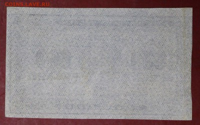 500 рублей 1921 год.  ВЗ Звезды     14,12,17 в 22,00 - новое фото 023