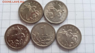 1 коп 2009 сп. Мешковые!!! Фикс!! до 18.12 - 1 коп 09с - 5