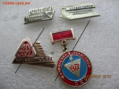 ссо - 100.JPG