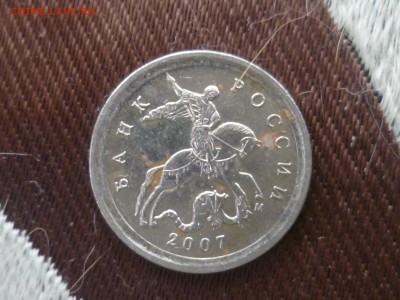 Копеечки 2007 года М. Шт 1.2 А ? - P1300184
