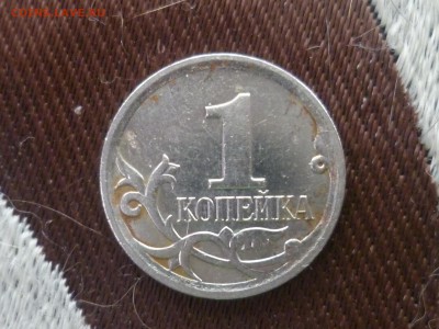 Копеечки 2007 года М. Шт 1.2 А ? - P1300183