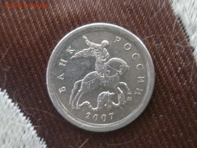 Копеечки 2007 года М. Шт 1.2 А ? - P1300182