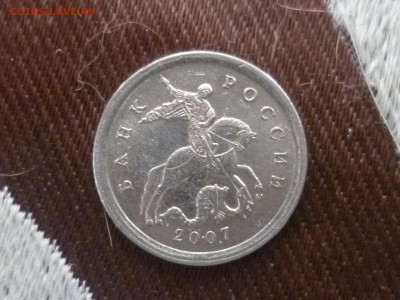 Копеечки 2007 года М. Шт 1.2 А ? - P1300190