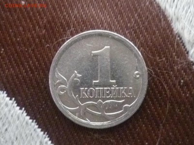 Копеечки 2007 года М. Шт 1.2 А ? - P1300189