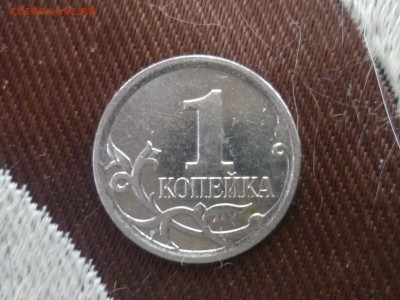 Копеечки 2007 года М. Шт 1.2 А ? - P1300187