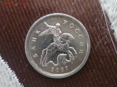 Копеечки 2007 года М. Шт 1.2 А ? - P1300186