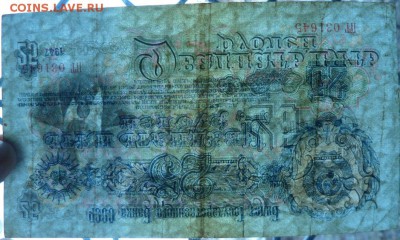 25 р 1947 г до 22.00 14 дек - Изображение 12097