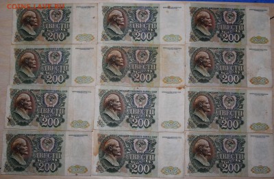 [ФИКС 30Р] CCCP 200 рублей 1992 - 027