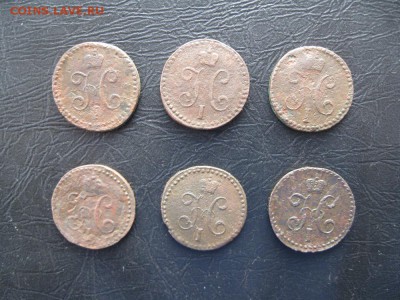 2 коп.серебром 1840,41,42.45г.см.до14.12. - IMG_5039.JPG