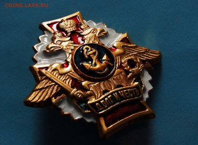 [ФИКС 30Р] Значок Долг и Честь ВМС Россия - 364