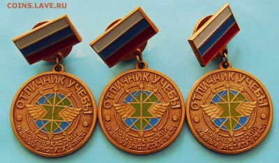 [ФИКС 150Р] Знак Отличник учёбы - Новочеркасский ВИС - 382