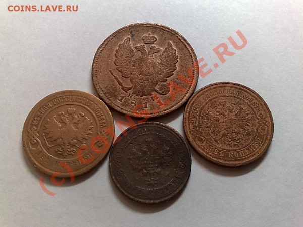 2 копейки 1811, 1899,1911г. + 1 копейка 1910 - 29032009281