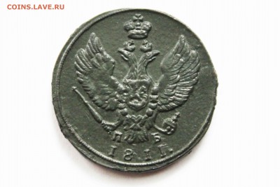 2 копейки 1811г км .пб до 16.12 до 22 00 по мск - IMG_0661.JPG
