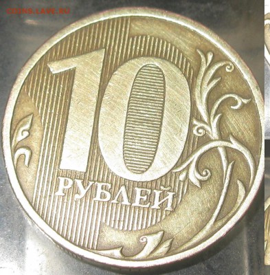 $ 10руб 2009 1.1Г        16.12.17 22-00= - IMG_6008.JPG