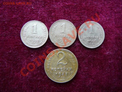 2коп.1945,1коп.1931,32,50г. - P1250771.JPG