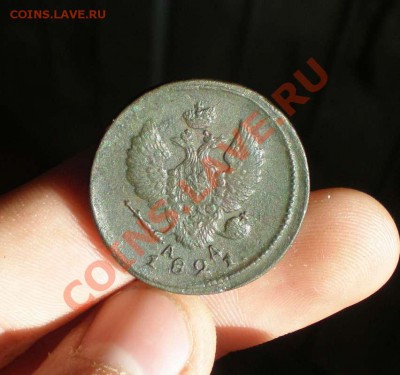 2 копейки 1821 года КМ-АД, до 26.03.11 да 21:00 по моск - P3220057_thumb