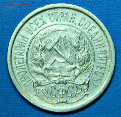 10к-1921г - DSCN2671.JPG