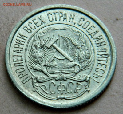 10к-1921г - DSCN2685.JPG