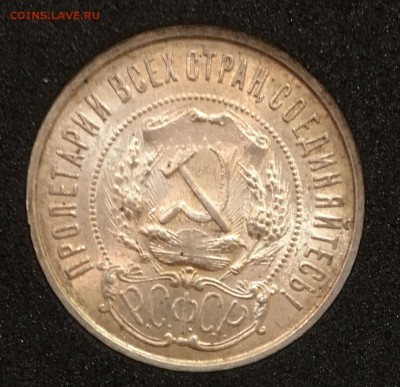 50 копеек 1922 пл UNC - 5A71D98A-1F15-4E40-9198-1F3F099FCC68