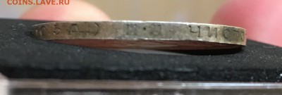 50 копеек 1924 пл UNC - D19D4884-766B-4DD6-A727-6C24964E60F2