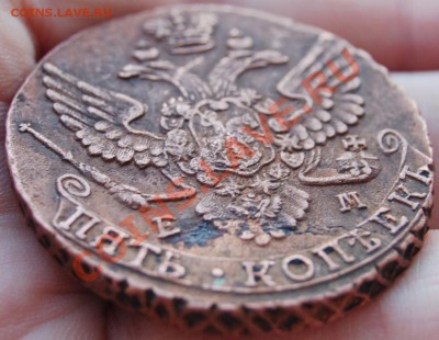 5 копеек 1789         Окончание: 25.03.11 в 21-00 по МСК - DSC_9198.JPG