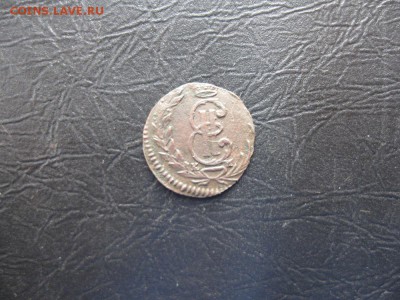 Сибирская полушка 1769г.до14.12. - IMG_5043.JPG