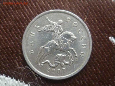 5 копеек 2007 шт. 5.3 Б ? - P1300198