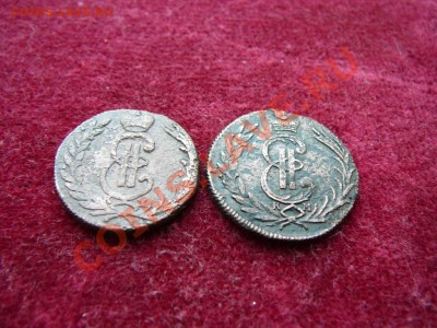 копейки сибирские 1772,1776г до23.03.в 22-00 по мск. - P1250783.JPG