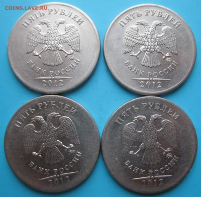 5руб. 2012 ммд  == кант?== - IMG_6935.JPG